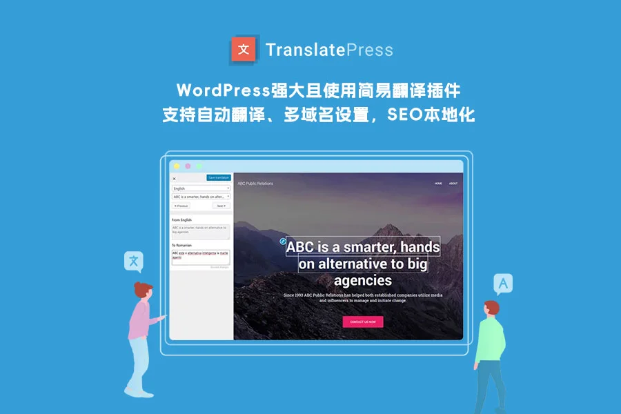 translatepress