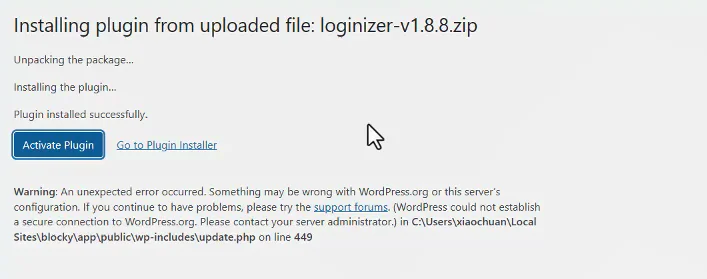 WP-Loginizer-3-插件安装