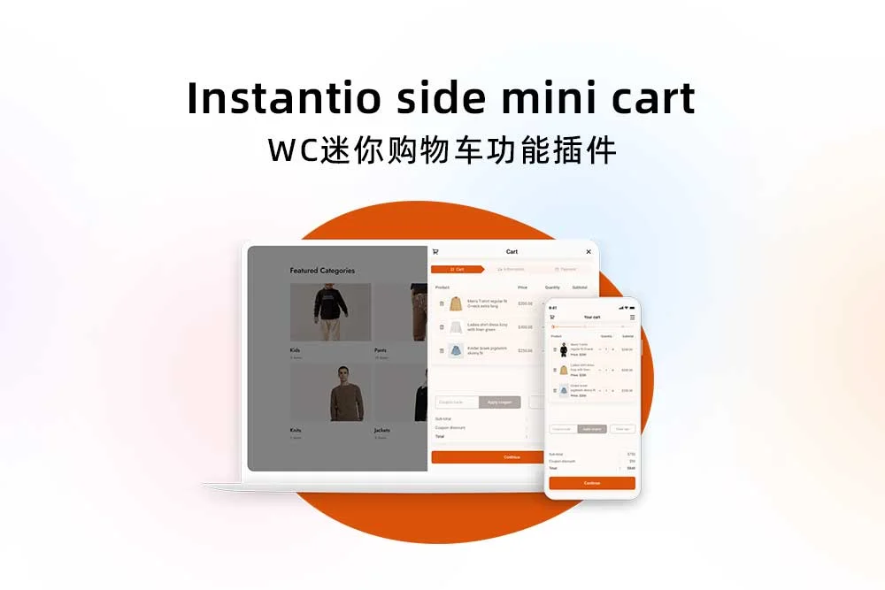 Instantio-side-mini-cart